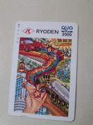 �N�H�J�[�h2000�~��