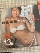 LXJ DVD 10 {