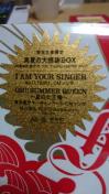 TUI[X^[Y SY 労ӍBOX2300~