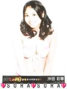 �yNMB48�E���c�ʉ؁zPS3��������1/149�������I���������T���ʐ^