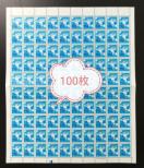 110~؎100@ʗX֑