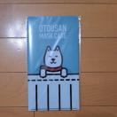 }XNP[X(SoftBank񔄕i)