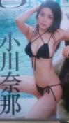 小川奈那・新品未開封DVD〜ONE〜送料込み