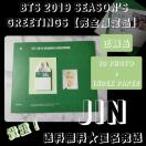 【公式商品】2点★ジン★BTS 2019 SEASON'S GREETINGS