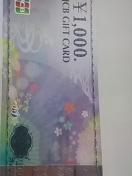 1000~JCBMtgJ[hVi