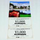 �x���[�i�O���[�v �{�� 1000�~ ������ 2�� ����D�� �D�Ҍ� �D�Ҋ�����