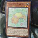 遊戯王 メルフィーキャシィ