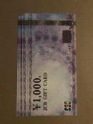 [����OK] JCB���i�� 1000�~ 10��