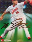 QOPUJr[/PeTCpłr-QOEc