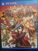 �p�Y�`���M�̋O��2