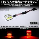 T10 ėp  LEDü _~ԓ_/11 