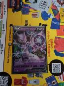 ポケモンカード