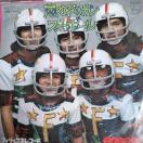 tBK[T@EPՁ@̃AJtbg{[