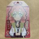 Sł̐n J[h}XRbgNEO ØI