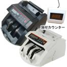 紙幣計数機 紙幣カウンター付き PSE認証 1年保証 適格請求書対応 Bill Counter 日本語操作パネル 日本語表記 お札