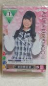 AKB48ڶ/ް&ڸVol.1/q