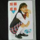 �T�����N�`�����s�I�����v�����I�e���J�����Ċ�