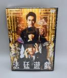 �@��V�Y�@���J��DVD�@�i�����@����ԁ@�k�����C�@�������v�@���䓹���@��X���