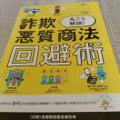 ���\.�������@�@����p�@�t���[�y�[�p�[