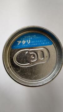 RJER[̃nbs[ʇC