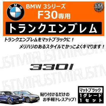 BMW 3ذ F30 330i p ݸر ϯׯyLEDz