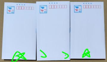 {X X֏85~ ~j^[3 Vigp