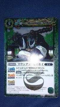 �o�g���X�s���b�c�J�[�h