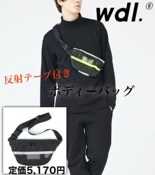 �艿5,170�~�����˃e�[�v�t���I�{�f�B�[�o�b�O�y�V�i�z���~�V���o�[���t�@�j�[�p�b�N �T�R�b�V�� �E�G�X�g�o�b�O���X�|�[�e�B�[