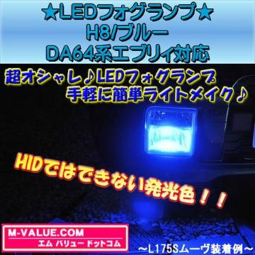 LEDzLED̫H8/ٰDA64nبΉ