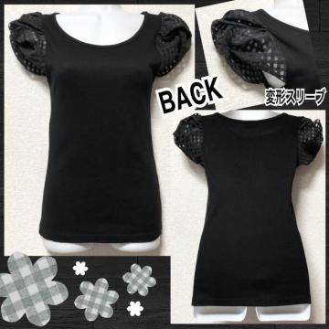 yViz`FbNI[KW[ؑ֕ό`X[uJbg\[