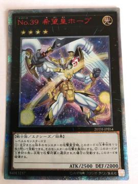 VY No.39 ]cz[v  20TH-JPBS4 20thV[NbgA