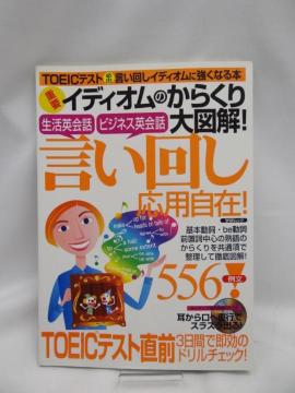 2310@񂵉p!\dvCfBÎ炭}!