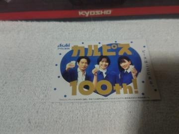 ڶ i '19 ߽  100th  |L V܂