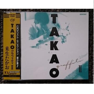 KF@@@@TAKAO GRAFFITI U@OtBeBQyKiz