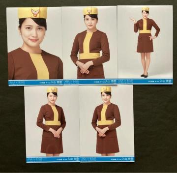 貴重!! 入山杏奈 AKB48 生写真 ANA×AKB48 羽田空港限定 コラボ 5種コンプ