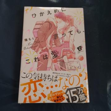 【コミック】