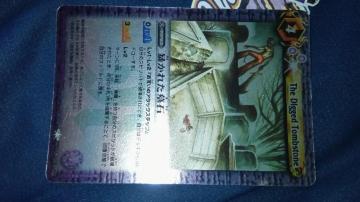 �o�g���X�s���b�c�J�[�h