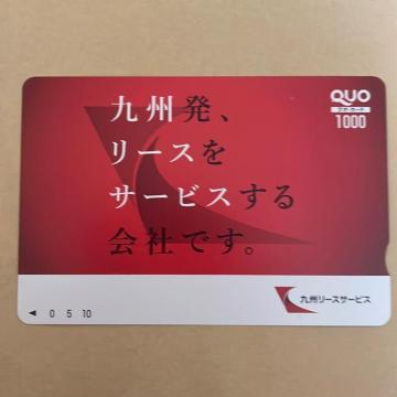 �N�I�J�[�h�@1000�~