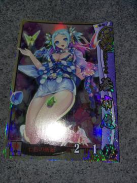 �퍑���@SR�{���