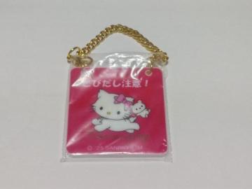 �T�����I�L�����N�^�[�@�h�A�v���[�g���`���[���@�`���[�~�[�L�e�B