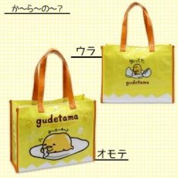 《New》ぐでたま★アウトドア.海水浴.プールに…ビニール製*トートバッグ