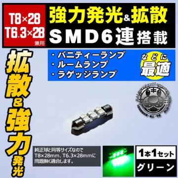 LED T8~28mm SMD 6A ذ è 