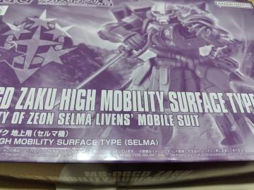 HG 1/144 ���@���^�U�N�@�n��p�@�Z���}�@