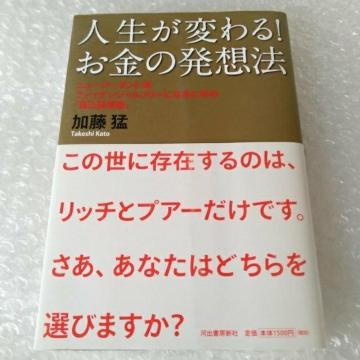 �y�ѕt�E���Łz�P�s�{�u�l�����ς��I�����̔��z�@/�����ҁv