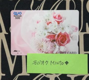 QUOJ[h500~sÑu[PoyC}