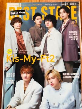 Kis-My-Ft2 6/6 DUeT 7E6/4E5/28TTV޲ށEBEST STAGE Vol.202؂蔲