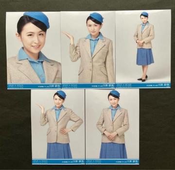 貴重!! 川本紗矢 AKB48 生写真 ANA×AKB48 羽田空港限定 コラボ 5種コンプ