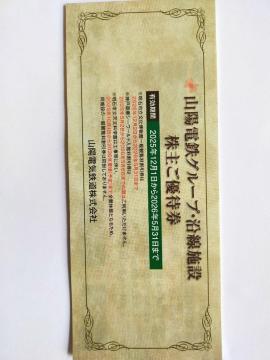 RzdSO[vE{݁@DҌ@2026.5.31܂