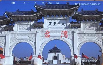 ��p�@�����L�O���@�e���z���J�[�h50�x��