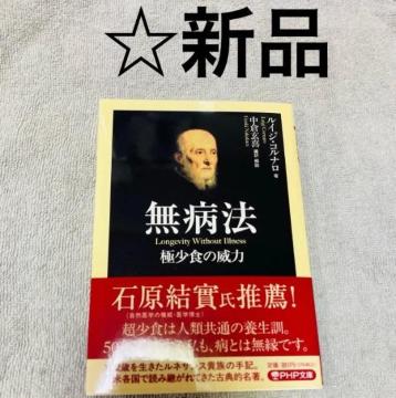 �y�V�i�z�y���ɖ{�z���a�@ �ɏ��H�̈З� (PHP����)�@���C�W�E�R���i��